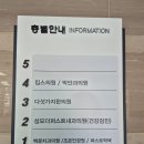 대전성모내과의원 네이버블로그
