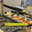 먹짱붕어빵 | 광명 시장 붕어빵, 치즈 가득 피자 붕어빵 초코 붕어빵 위치 가격