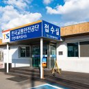 교통안전공단_인천자동차검사소 이미지