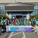 구세군 모산나눔의 집 이미지