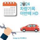 매직카자동차검사소 이미지