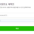 오티피 네이버블로그