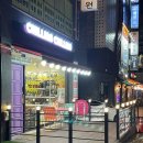 [구매 후기] 청주 복대동 주류 판매 ‘칠링칠링’ - 집들이 선물로 구매