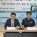 국기원노동조합 연합뉴스