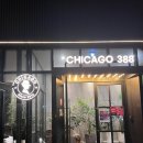 시카고388 | 부천중동역 시카고 388 후기 / 데이트 내돈내산 카페 겸 술집
