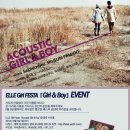 디어,도트 이미지