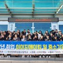 부산진여자상업고등학교