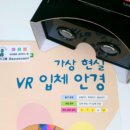 아싸쌤&유아로 이미지