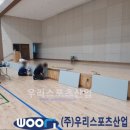 위례숲초등학교 이미지