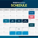 남산자이공인중개사사무소 이미지
