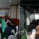남원원예농업협동조합 이미지