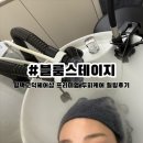 11650-1-10-647 | 평택고덕헤어샵 프리미엄 두피케어 제대로 힐링하고 온 후기 고덕 신상 미용실 블룸스튜디오
