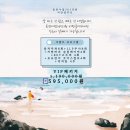 이엠라이프 | 건강한 변화,동탄 비만클리닉 특별 이벤트로 다이어트 성공하기!