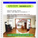 아름드리민박 이미지