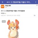 동탄 경찰도 억울할만해 ㅇㅇ 이미지