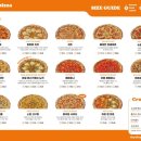 노모어피자 이미지