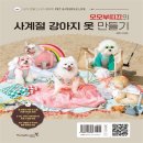 사계절닷컴 이미지