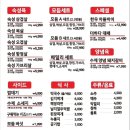 맛있는고기에솜씨를더하다문덕점