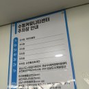 수진농장 | 성남 수진동 맛집 화돌농장 왕겨참숯향에 반하다! 수진동 가족외식, 수진역 회식장소로 딱 좋은 맛집