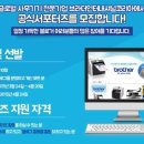 브라더상품권