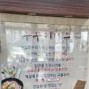 한길 | 평택 쭈꾸미 맛집 포승 한길쭈꾸미, 매콤한 쭈꾸미볶음 후기