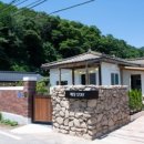 온예당