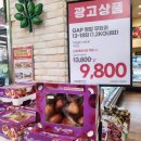 이마트 동백점 이미지