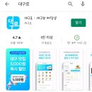 머꼬또떡볶이 | 매일 5천원 할인해주는 대구형 배달앱 대구로