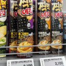 [Bite_Note:NEW] 맥주를 부르는 조합 : 자이언츠 팝콘, 오잉 후덕죽 깐풍칩 예감 치미추리 내돈내산 후기