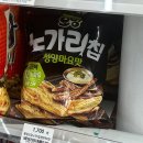 GS25 성정스타점 이미지