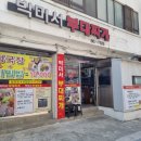 박미서부대찌개 이미지