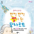 달성문화센터백년홀 티스토리