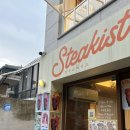 연남스테이 | 연남 스테이키스트 데이트하기 좋은 기념일 맛집 후기