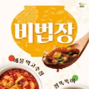 본죽&비빔밥 이미지