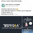 송탄 이미지
