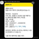 용흥사 - 1759 | [템플스테이] 담양 용흥사 - 행복두배 템플스테이 후기