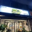 피자비토랩 계명대점 네이버블로그