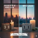 혜성부동산공인중개사사무소 네이버블로그
