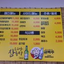 승호야달리자