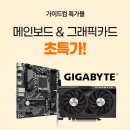 라파엘몰