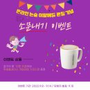 이알온라인