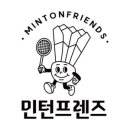 민턴프렌즈 - 화성시 효행로 1060 | 민턴프렌즈