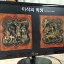 토요미술 | [모집] 서양미술사 주말반 (토 일 1,3주 격주) 모집 - 창원 서양미술사 강좌