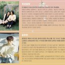 2023 데이 데이 콘서트 Ⅱ  옥상달빛 X 윤딴딴 이미지