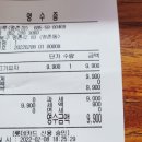 피자마루명촌점 이미지