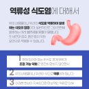 원주소화 이미지