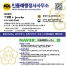 골드 행정사 사무소 이미지