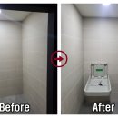 삼청동공중화장실 이미지