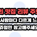 일품축산마트 이미지