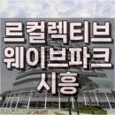 리브라이프호텔 이미지